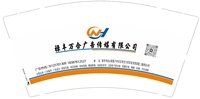 12250208 改禄丰万合广告传媒有限公司9盎司3千个：tb211309822 一次性定制纸杯、一次性广告纸杯设计图