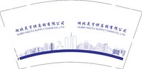 12250213湖北昊宇供应链有限公司 9盎司加厚1000个：认准康老板 一次性定制纸杯、一次性广告纸杯设计图