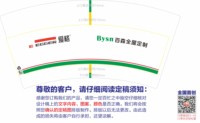 从此刻顽醒 一次性定制纸杯、一次性广告纸杯设计图