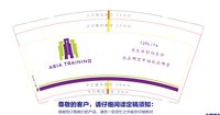 https://tcs.teambition.net/thumbnail/313f8cf20c10a558fa689ecff0ef40610700/w/200/h/200纸杯定做 设计图附件