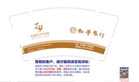 11251202（马年）知音艺术空间9盎司1万个：ben_ben_1（微信890） 一次性定制纸杯、一次性广告纸杯设计图
