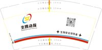（金箔）122502259盎司1千个专版：哈市小勇 一次性定制纸杯、一次性广告纸杯设计图