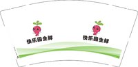 12250220快乐园生鲜9盎司1千：三每木木527 一次性定制纸杯、一次性广告纸杯设计图