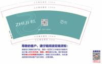 12250209（有改）织几 9盎司加厚1千个：俞灰灰嘻嘻 一次性定制纸杯、一次性广告纸杯设计图
