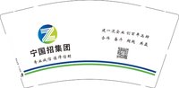 12250218宁招集团9盎司加厚5千：牵你的佐手手 一次性定制纸杯、一次性广告纸杯设计图