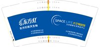 3140211 东方红 9盎司3000个（发三个地址各1000）：250213-405505360162628 一次性定制纸杯、一次性广告纸杯设计图