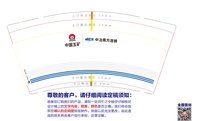 12250214中冶南方连铸 9盎司加厚1万个：当阳一中213 一次性定制纸杯、一次性广告纸杯设计图