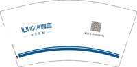 12250216 心海伽蓝9盎司加厚1千： 灰色阳台64 一次性定制纸杯、一次性广告纸杯设计图