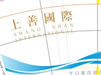 12250220上善国际9盎司加厚1千：恋恋微笑妹纸 一次性定制纸杯、一次性广告纸杯设计图