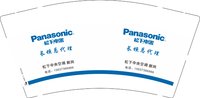 12250219松下电器 9盎司加厚2千个：fei222113 一次性定制纸杯、一次性广告纸杯设计图