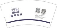 12250212强粤高科7盎司1千：宝马镇河坝 一次性定制纸杯、一次性广告纸杯设计图