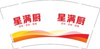 12250218星满厨9盎司加厚1千个：suleshi 一次性定制纸杯、一次性广告纸杯设计图