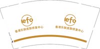 12250215香港乐肤皮肤修复中心 9盎司1000个：左侧心房36 一次性定制纸杯、一次性广告纸杯设计图