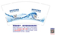 12250224路亮手机维修9盎司1千个：yaya798829305 一次性定制纸杯、一次性广告纸杯设计图