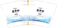 https://tcs.teambition.net/thumbnail/313f8fa3fc8a5f2f8238ecd0ec57bfb024ca/w/200/h/200纸杯定做 设计图附件