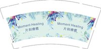 12250212Moment Healing9盎司1千：t_1515560667911_0837 一次性定制纸杯、一次性广告纸杯设计图