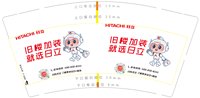 https://tcs.teambition.net/thumbnail/313f8fce0f5dcea4ae05674aa9963d289e09/w/200/h/200纸杯定做 设计图附件