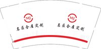 12250218名匠全屋定制9盎司加厚1千个：tb091590695 一次性定制纸杯、一次性广告纸杯设计图