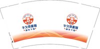 16250214（有改） 牛久哥盖饭9盎司5千加急：zhou250599605 一次性定制纸杯、一次性广告纸杯设计图