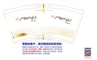12250208武汉旗舰店9盎司1千：描一场山水人家 一次性定制纸杯、一次性广告纸杯设计图