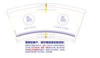 12250220 慧音乐 悦生活 9盎司加厚1000个：小鬼当家198992 一次性定制纸杯、一次性广告纸杯设计图