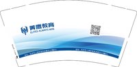 12250217 菁鹰教育9盎司1千：apple7788250 一次性定制纸杯、一次性广告纸杯设计图