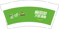 12250215梅苗亩牙医信赖9盎司1千（50一条）：鄱阳星辰纸杯设计稿交流群（微信106） 一次性定制纸杯、一次性广告纸杯设计图