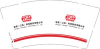 12250210宏泽(江苏)科技股份有限公司9盎司加厚1千个：qtb吧 一次性定制纸杯、一次性广告纸杯设计图