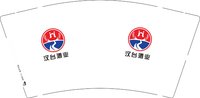 12250211 汉台酒业9盎司加厚一千加急加急加急；曼丽84729 一次性定制纸杯、一次性广告纸杯设计图