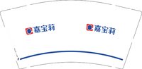 12250217嘉宝莉9盎司加厚2千个：tb896512996 一次性定制纸杯、一次性广告纸杯设计图