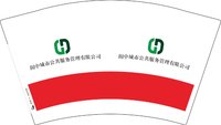 12250207【注意不是阗而是阆】有改 阗中城市公共服务管理有限公司12盎司2千个（50一条）；一个人的错8818 一次性定制纸杯、一次性广告纸杯设计图