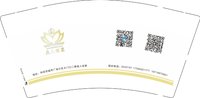 12250207 （新改）美人世家（1千1箱装，新疆）9盎司1千只：李小飞083083 一次性定制纸杯、一次性广告纸杯设计图