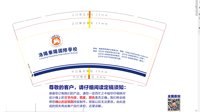https://tcs.teambition.net/thumbnail/313f90bd95cd5036226ef4d2706bca45e5e9/w/200/h/200纸杯定做 设计图附件