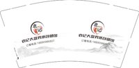 3140220 袁记大盘鸡纸包鱼馆 9盎司2000个：250220-492961799680644 一次性定制纸杯、一次性广告纸杯设计图