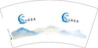 3140206 山海豪苑 7盎司2000个：250206-243841113670341 一次性定制纸杯、一次性广告纸杯设计图