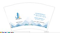 https://tcs.teambition.net/thumbnail/313f910ef70ec6eeb0d12e4e1ca9123d0f88/w/200/h/200纸杯定做 设计图附件