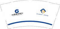 12250224（有改）中国建设银行（ 开州支行）9盎司5千个：小玉_gy 一次性定制纸杯、一次性广告纸杯设计图
