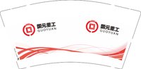 12250206国元重工9盎司1千专版350克：tb3677303_2011 一次性定制纸杯、一次性广告纸杯设计图
