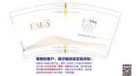 12250212放心做自己9盎司1千（1千一箱已收入仓费）：tb477249592753 一次性定制纸杯、一次性广告纸杯设计图
