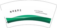 12250225 鹤峰菀草壹 7盎司1千个：tang357833485 一次性定制纸杯、一次性广告纸杯设计图