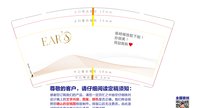 12250212放心做自己9盎司1千（1千一箱已收入仓费）：tb477249592753 一次性定制纸杯、一次性广告纸杯设计图
