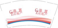 12250210港置房产 9盎司加厚1千个（1000一箱）：长春美景1 一次性定制纸杯、一次性广告纸杯设计图