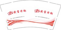 12250217 改捷宝特钢9盎司350克专版1千个：cocobaobe 一次性定制纸杯、一次性广告纸杯设计图