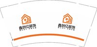 12250225鑫创亿装饰9盎司1千个：顾客就是上帝4567 一次性定制纸杯、一次性广告纸杯设计图