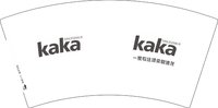 12250207KAKA 7盎司1000个：惠宇浩 一次性定制纸杯、一次性广告纸杯设计图