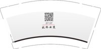 12250215有改欧韩女装 9盎司加厚1千（加急）：小美女杰杰 一次性定制纸杯、一次性广告纸杯设计图