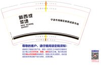 12250224 新西成9盎司加厚1千：斌bjkaf 一次性定制纸杯、一次性广告纸杯设计图