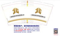 https://tcs.teambition.net/thumbnail/313f934947d31ed897e93d59c9c13931eb2a/w/200/h/200纸杯定做 设计图附件