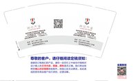 https://tcs.teambition.net/thumbnail/313f937d9b6ebcd2a4baa09feb75e10402bb/w/200/h/200纸杯定做 设计图附件