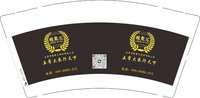 12250211五常大米行天下 9盎司1000个专版350g：粮聚汇米业（定稿后改图） 一次性定制纸杯、一次性广告纸杯设计图